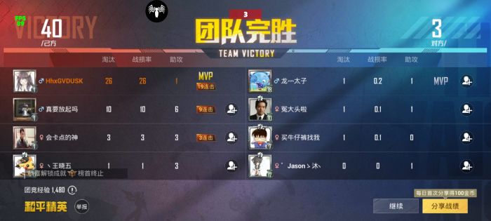 科技开挂器(免费) - 黑科技辅助平台通用型工具